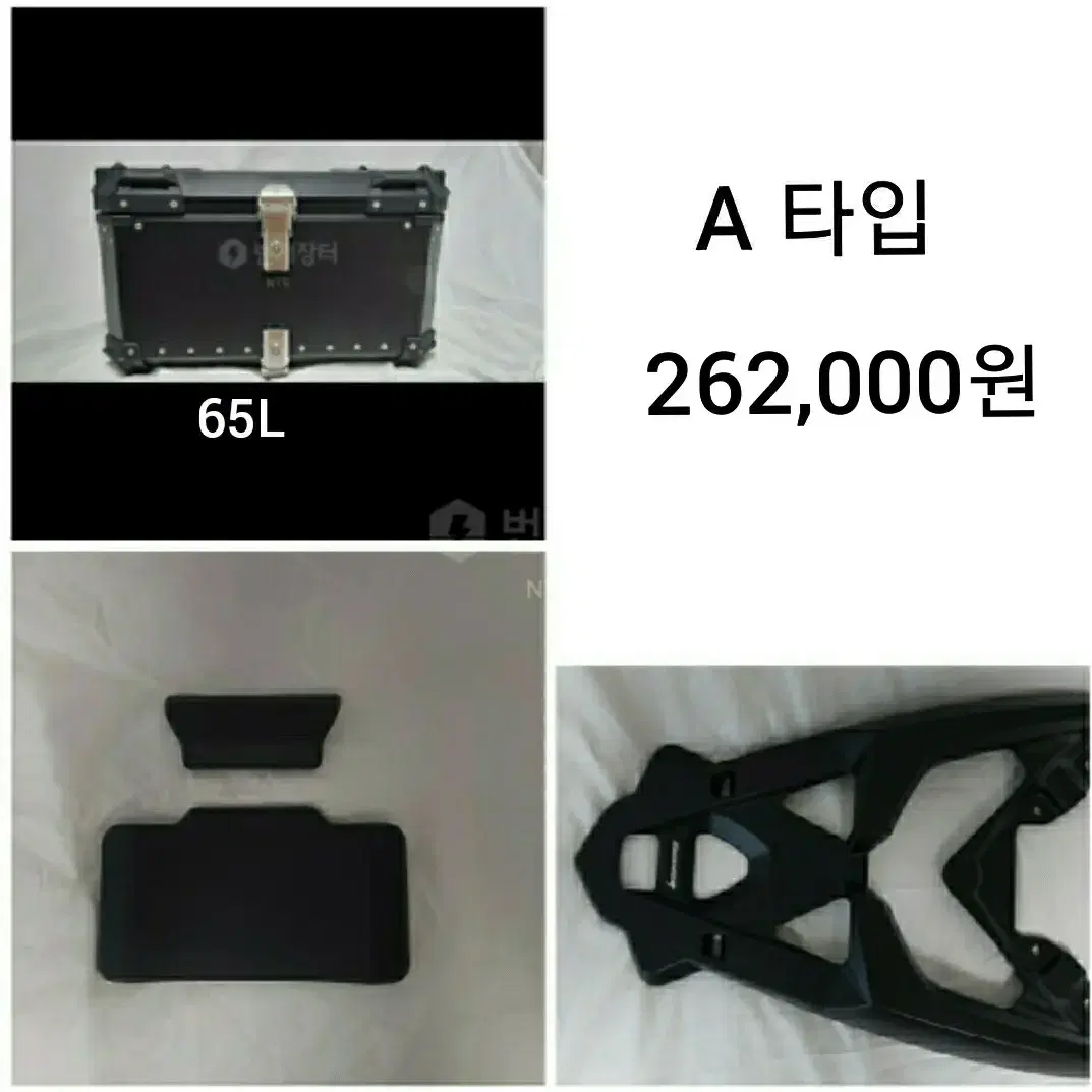 알루미늄탑박스 구형 nmax125 65L 패키지