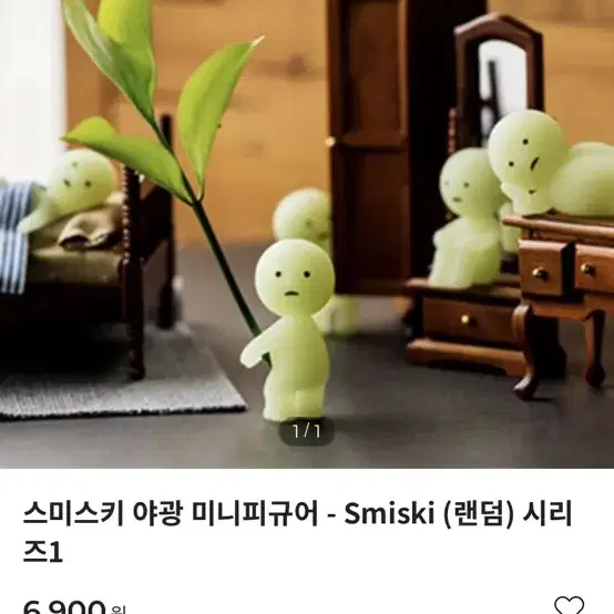 SMISKI 피규어