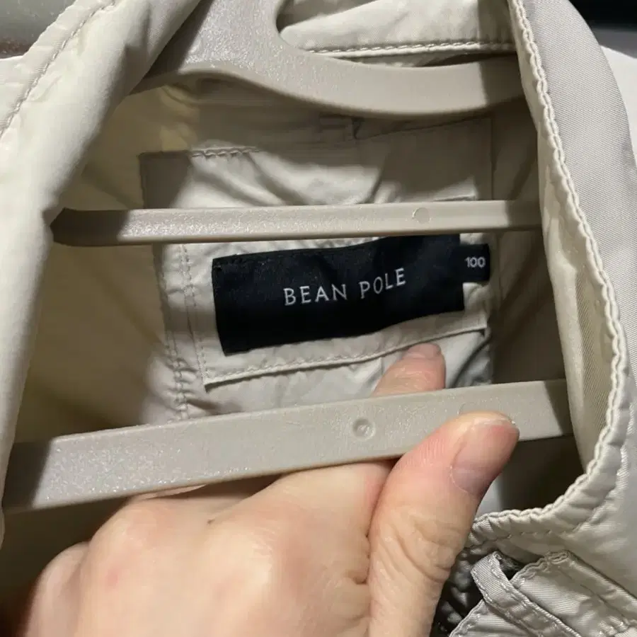 Bean pole 사파리 자켓