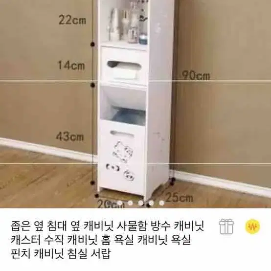 헬로키티수납장