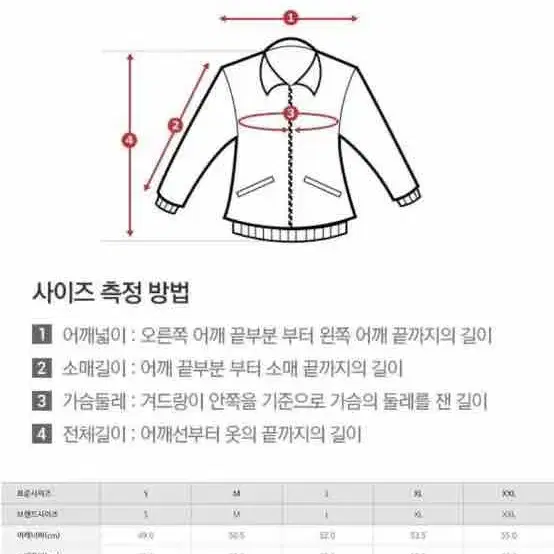 스파오 숏패딩 M