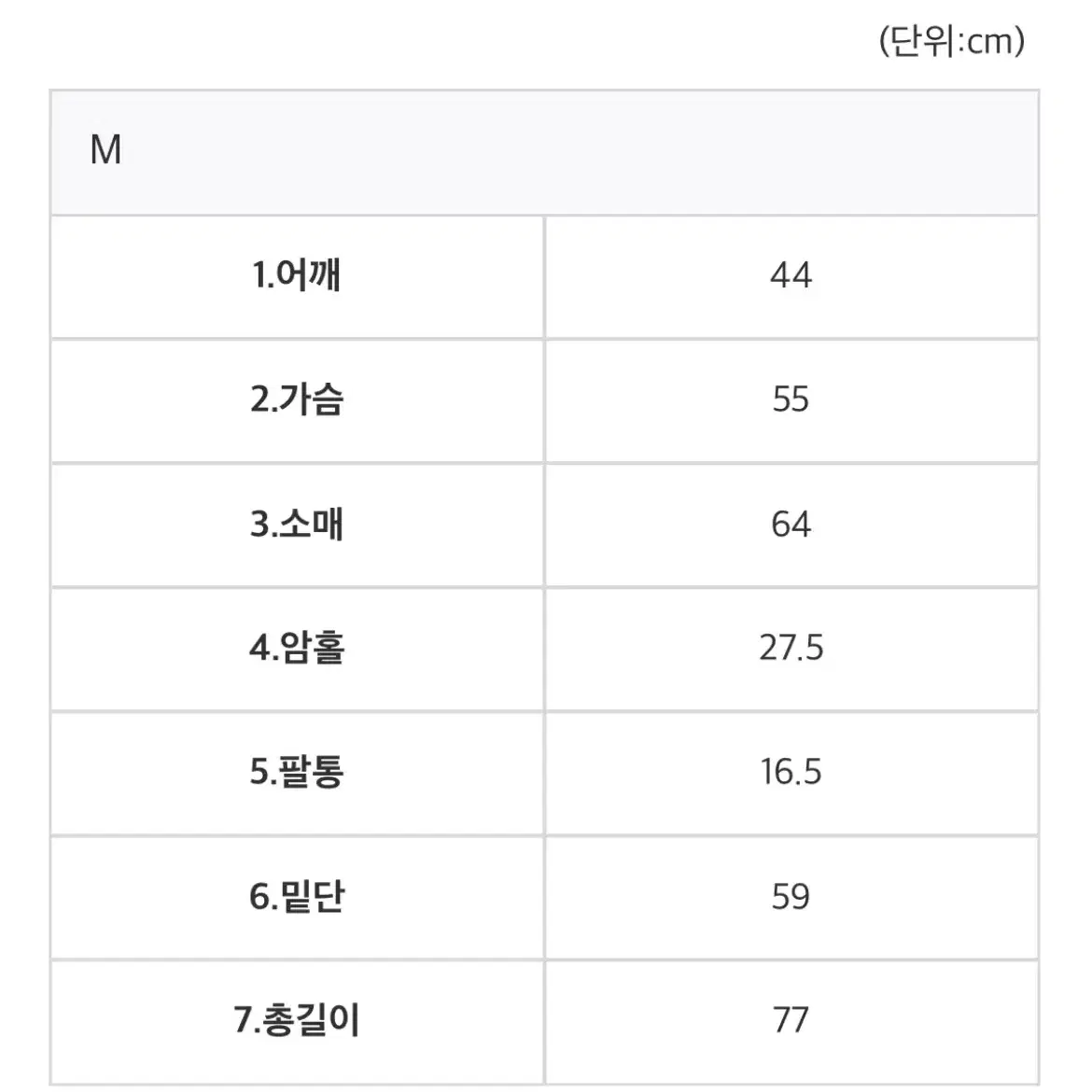 체크 울 자켓