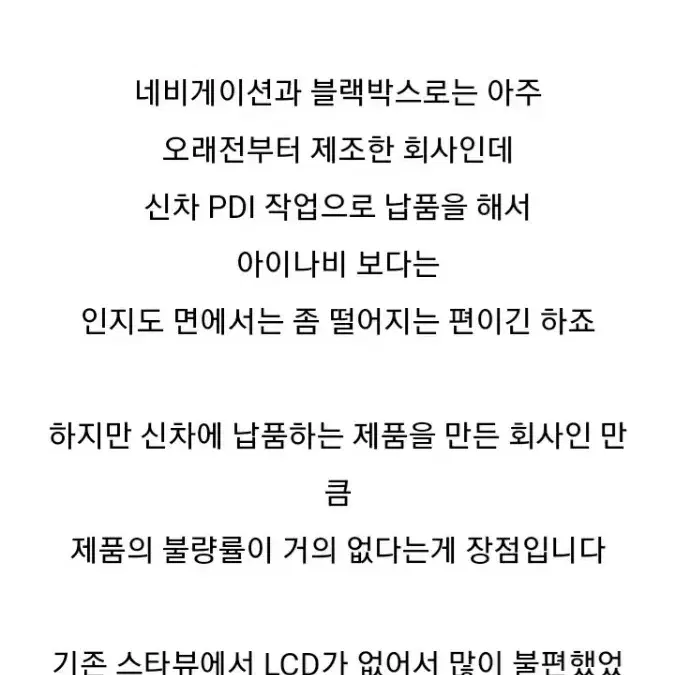 듀얼HD.블랙박스.16기가.2채널.깔끔