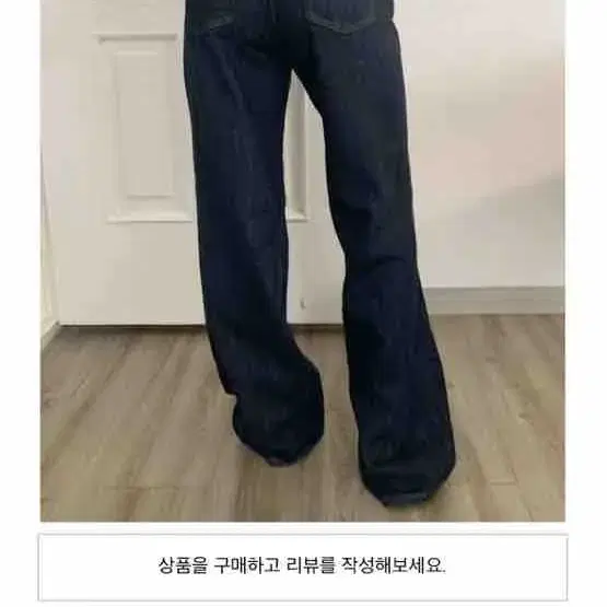 생지 와이드팬츠 맥시와이드팬츠