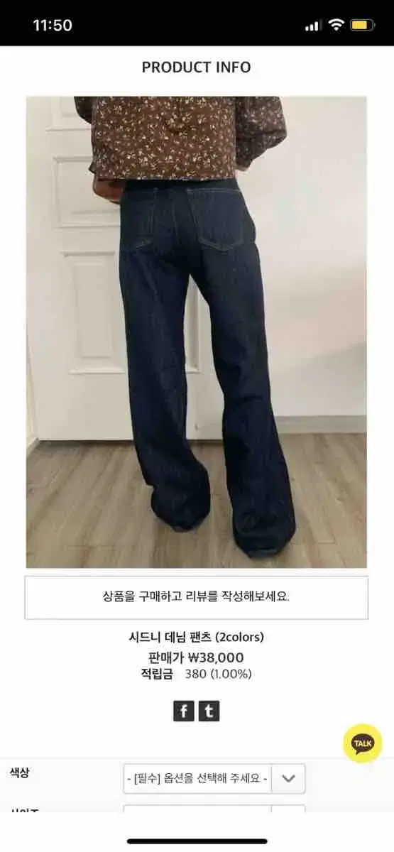 생지 와이드팬츠 맥시와이드팬츠