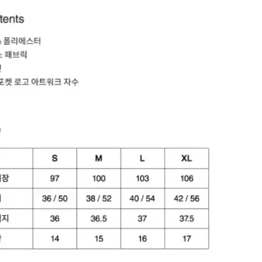 (새상품) 해브어굿타임 뽀글이 바지