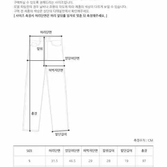 일자기모팬츠