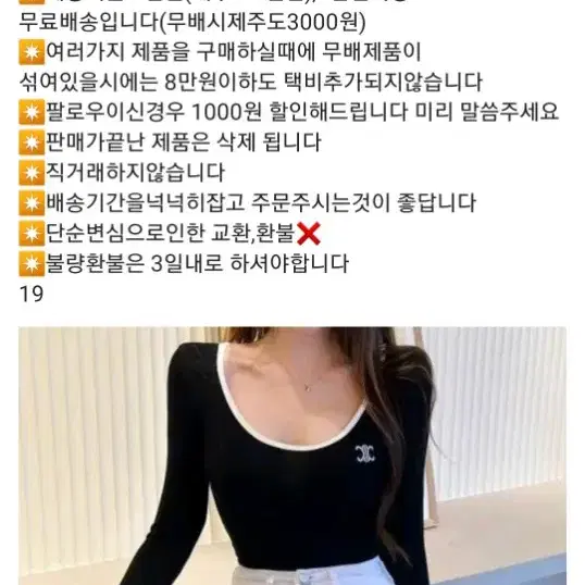 $반짝 SALE$균일가입니다~$