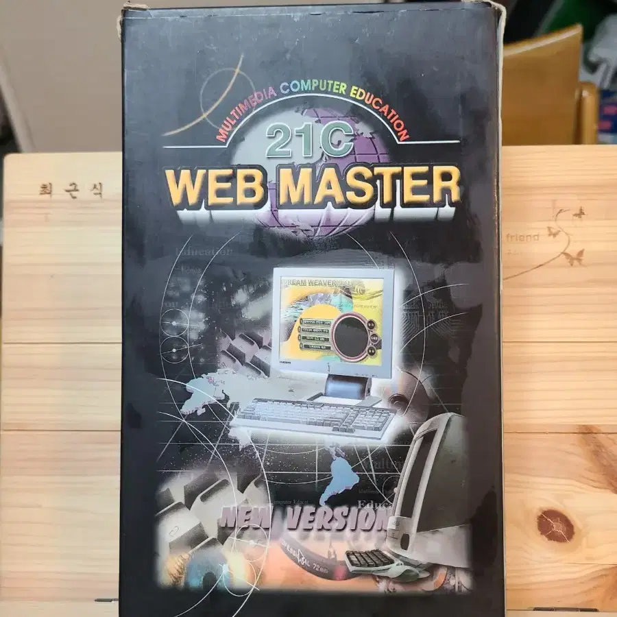 21C web  master 설명서,미개봉 CD11개박스세트