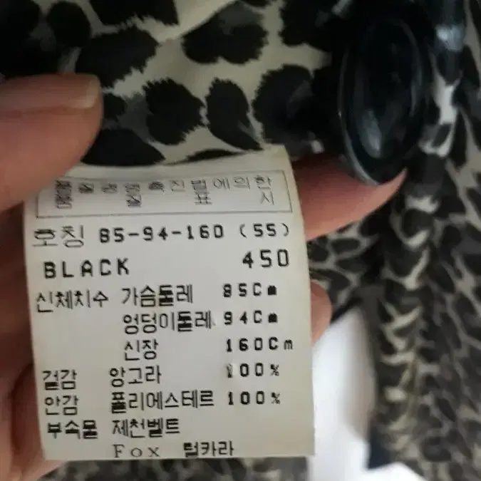 (55)조이너스 앙고라 더블버튼 코트