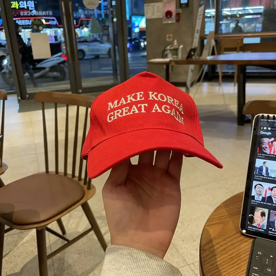 make korea great again 모자 볼캡