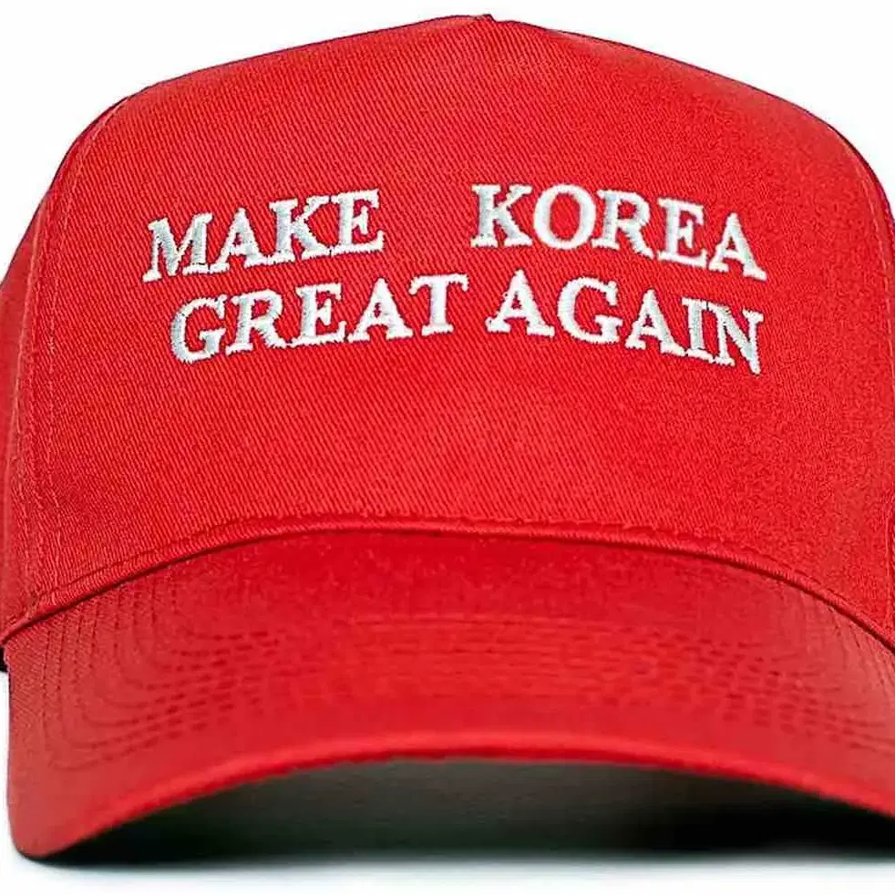 make korea great again 모자 볼캡