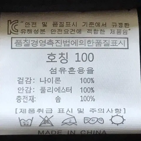 <겨울신상품> 카라털 패딩항공점퍼