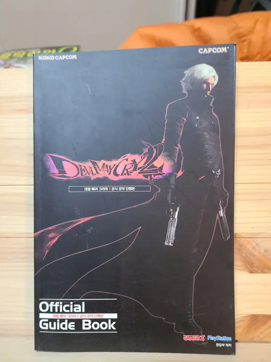 Devil may The Official Cry 2 Cheatbook | Game Culture | Published 2003