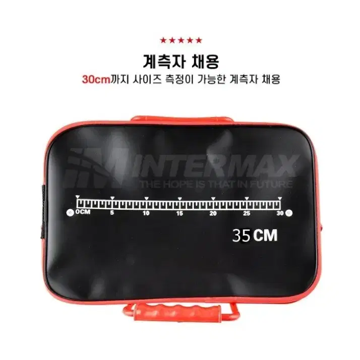 (359)하드밑밥통겸살림통35cm