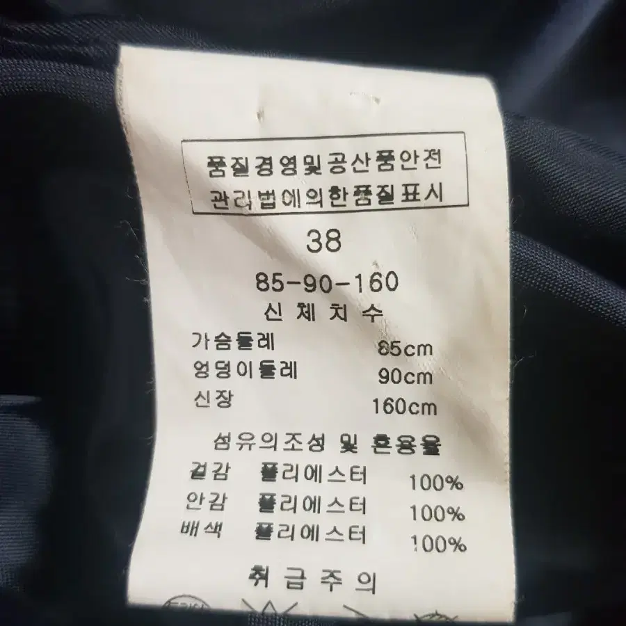 케네스레이디 자켓