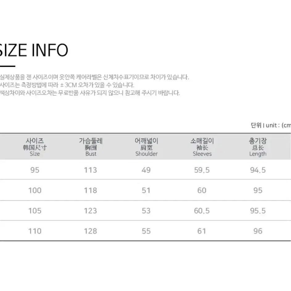 지오지아 집업 모직 오버핏 코트