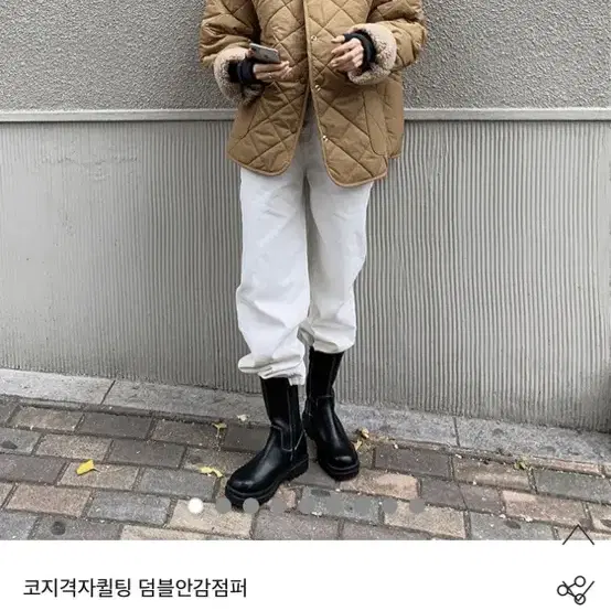 스타일난다 점퍼