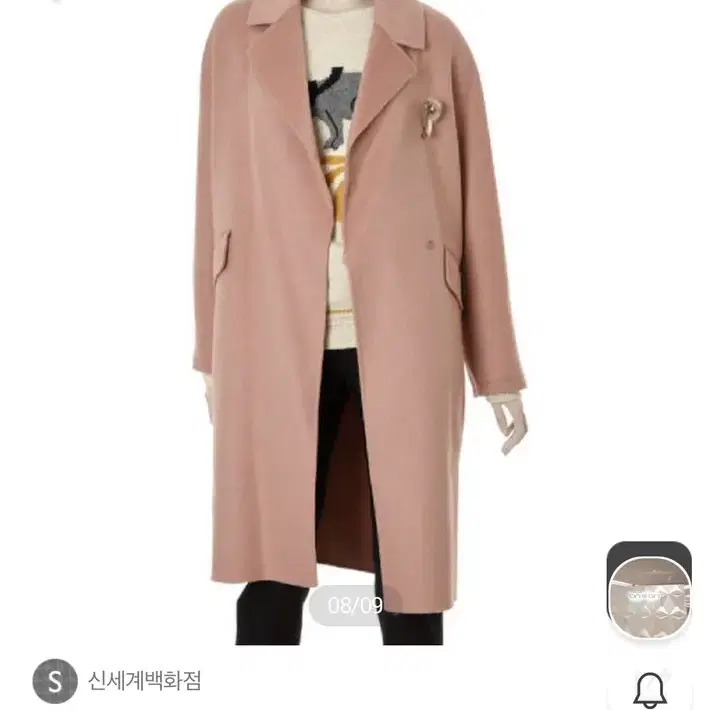 온앤온 캐시미어 울코트