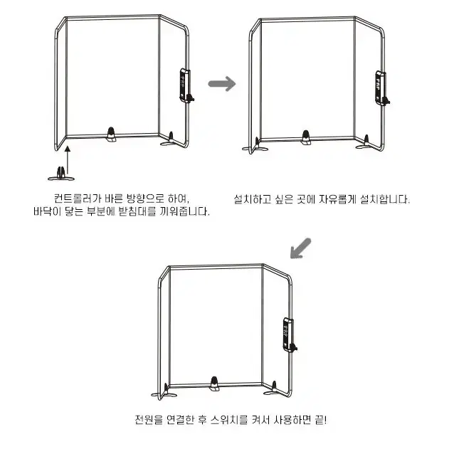 코스트코 접이식 발난로