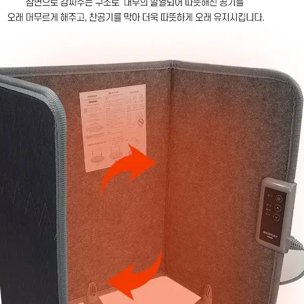 코스트코 접이식 발난로