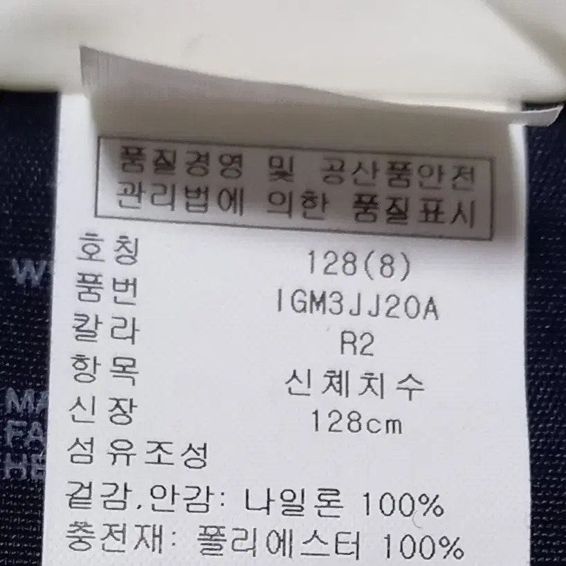 타미힐피거 패딩 점퍼 8