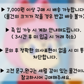 조성모 편지지 16개 디자인  / 고전문구