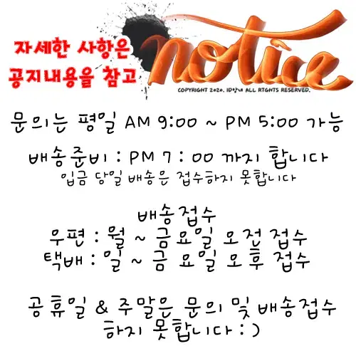 [ 중고책 ] 톡톡 철학동화 중고 / 배송비 포함