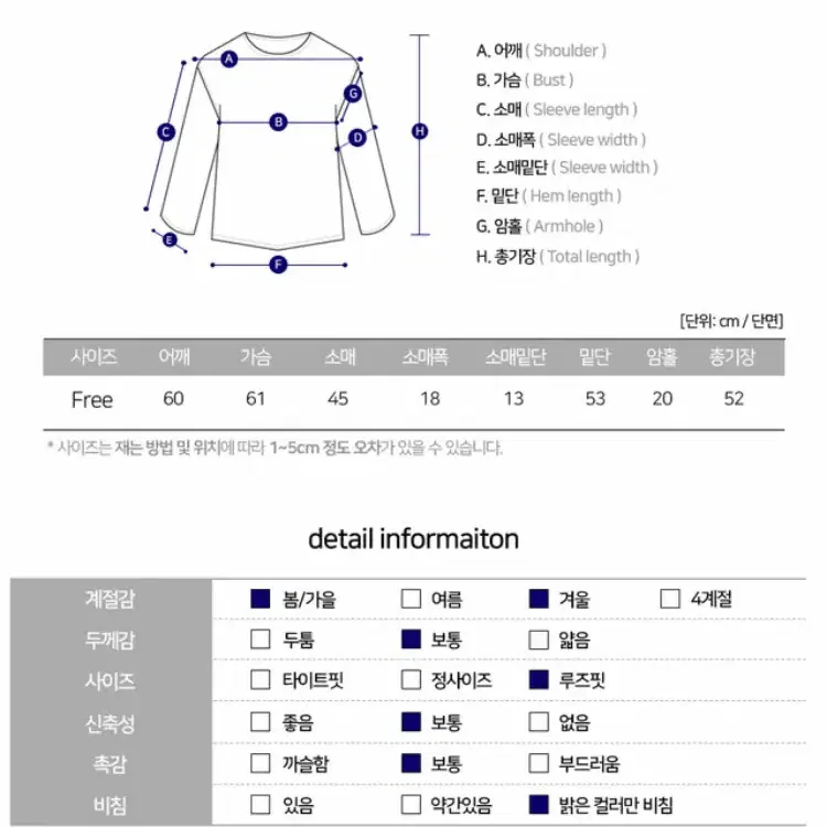 기프티박스 브이넥 가디건 니트