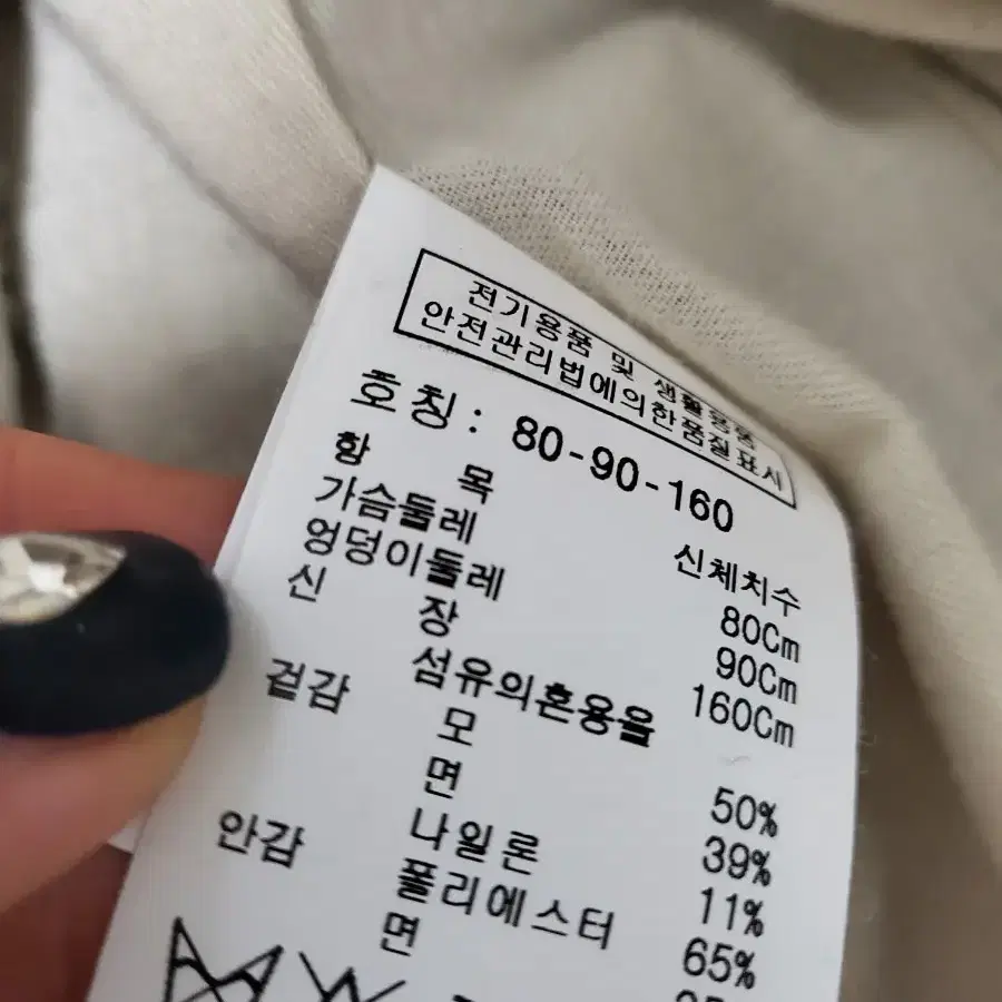 스튜티오 톰보이 울 블랜드 체크드 트렌치코트