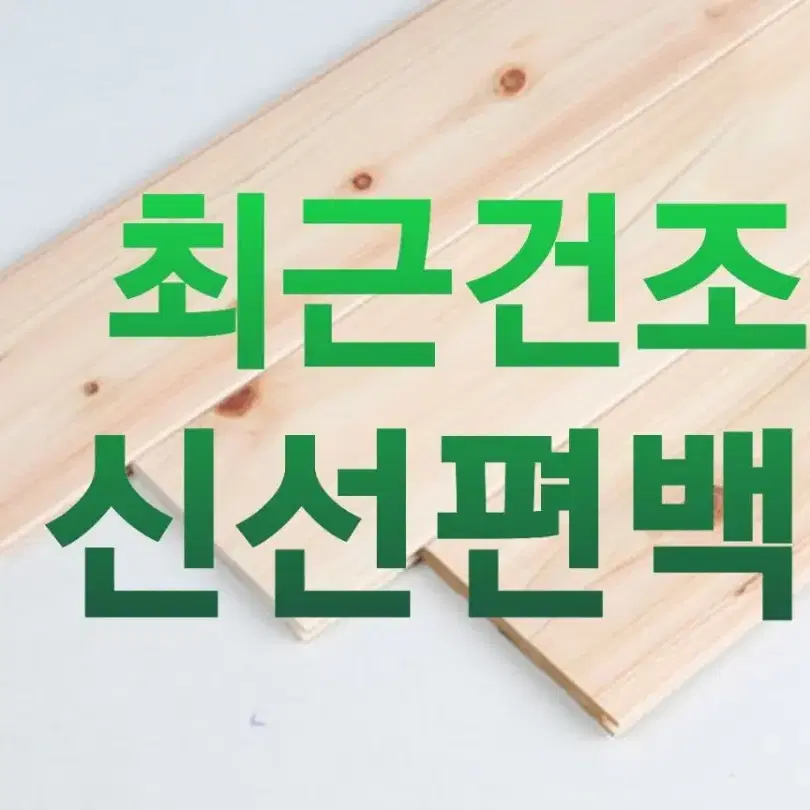 편백루바.히노끼루바