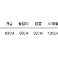 오버핏 웰론 숏패딩 - 카키