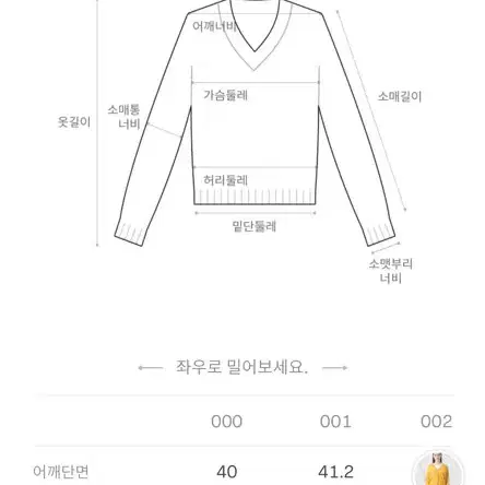 [XL]메종키츠네 램스 울 가디건 새상품