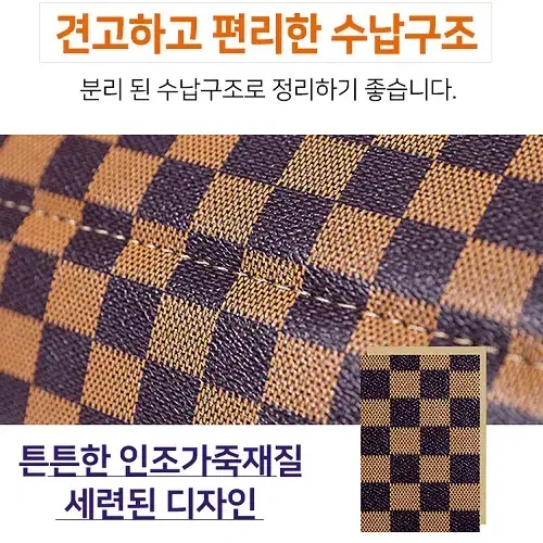 (무료배송) 프리미엄 차량용 수납함 트렁크 정리함