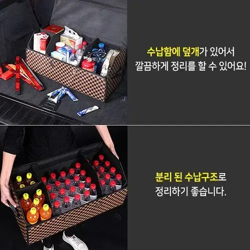 [무료배송] 프리미엄 차량용수납함 트렁크정리함 다양한사이즈