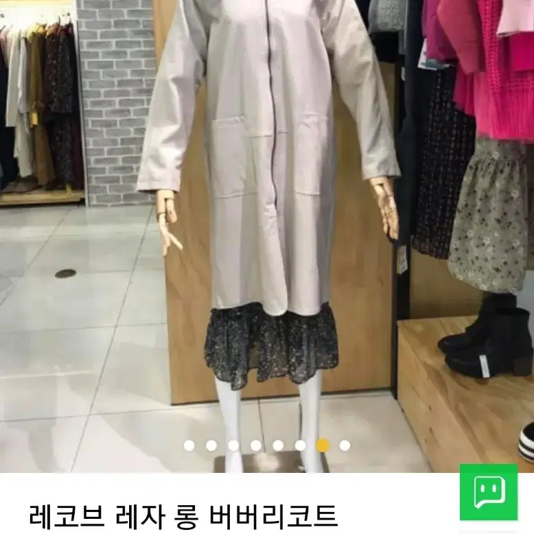 레코브롱가죽자켓 새상품