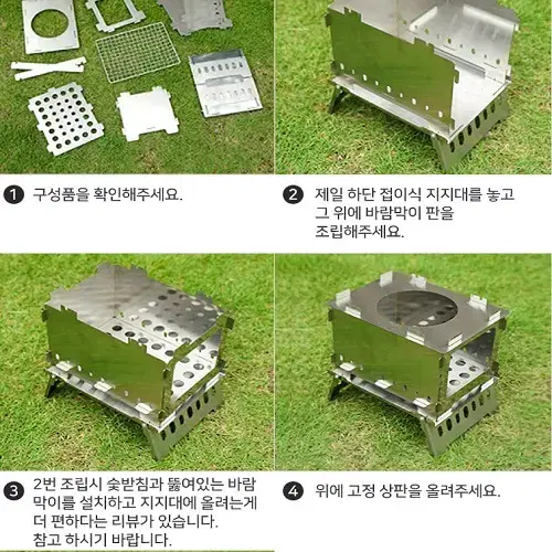 (무료배송) 모터사이클 백패킹 경량화로대 스테인레스화로대