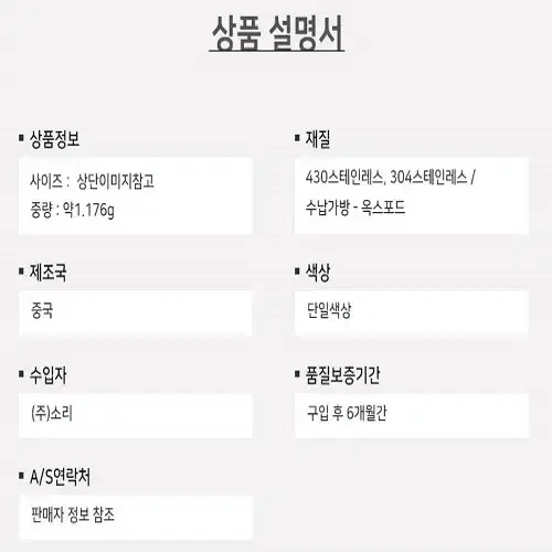 [무료배송] 백패킹 경량화로대 모터사이클 스테인레스화로대