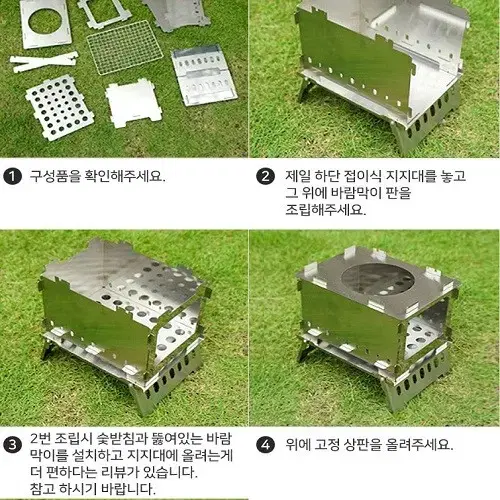 [무료배송] 백패킹 경량화로대 모터사이클 스테인레스화로대