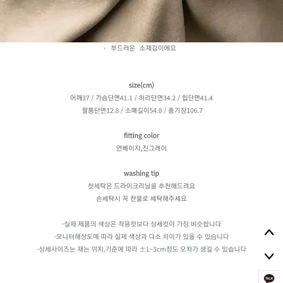 프롬데이원 트렌치원피스 하객원피스 하객룩 벨트원피스