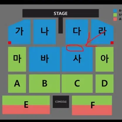 [대구]나훈아 콘서트 12월26일 2시 공연 사구역 1열 바로옆 2연석