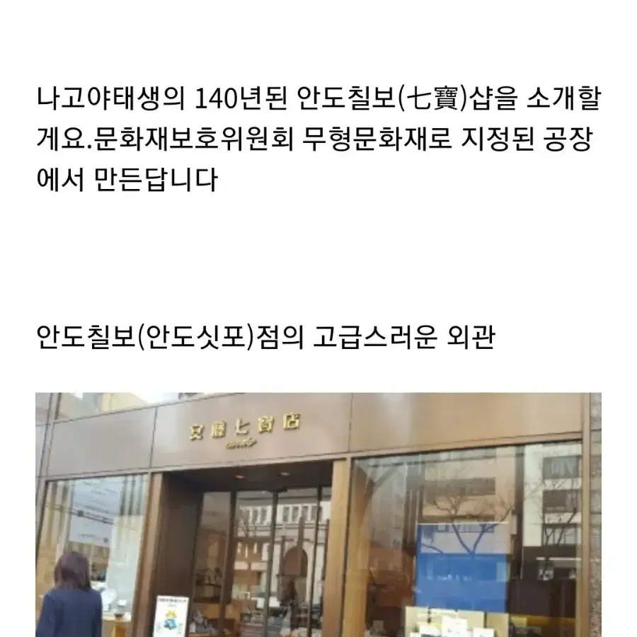 안도 일본칠보 봉봉이레 캔디볼 칠보단지 뚜껑포함 새제품