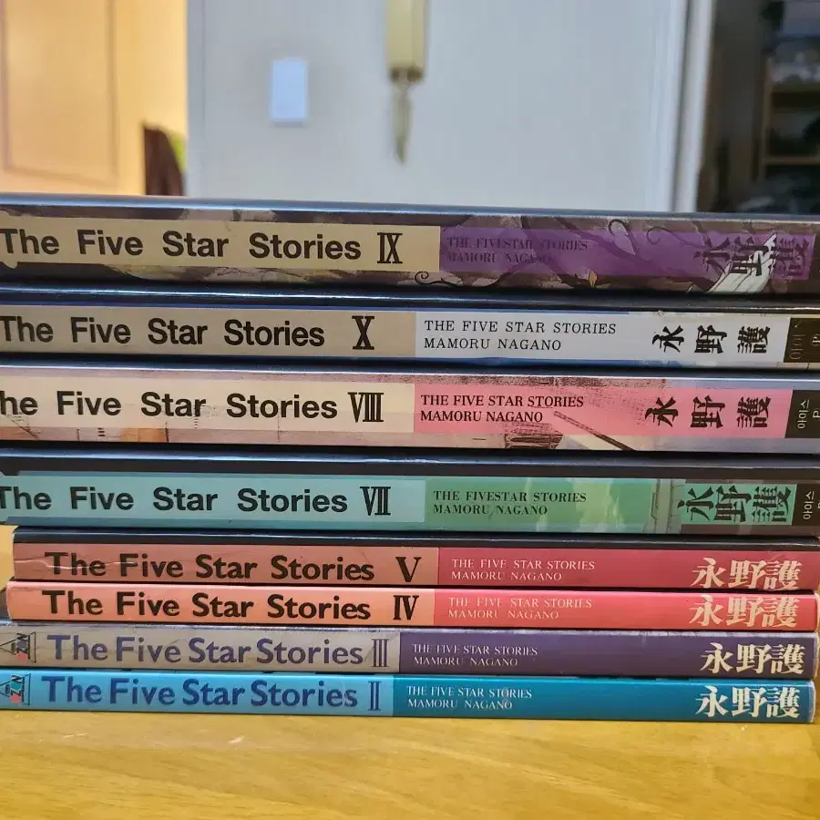 화이브스타스토리즈ㅎ ㅐ적판The Five Star Stories11권