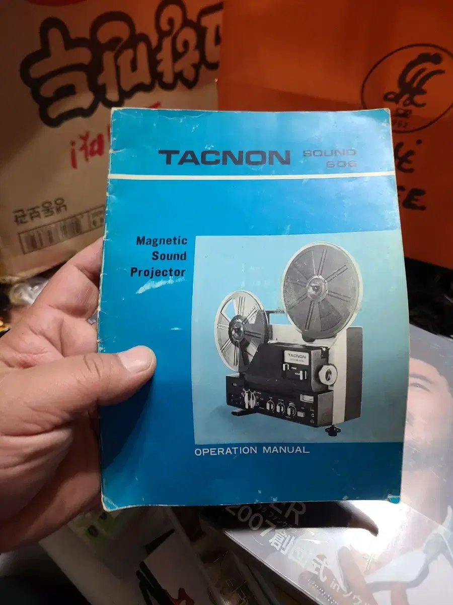 TACNON SOUND 606 English User's Manual