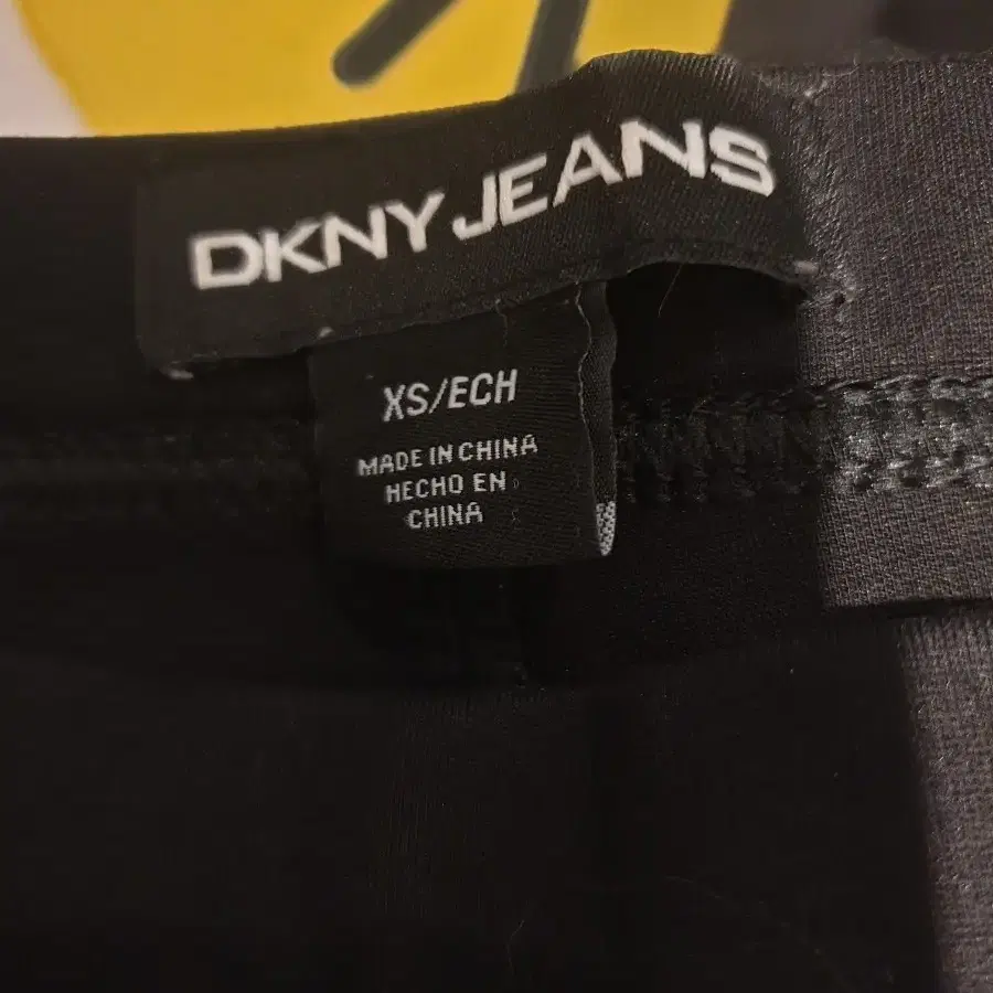 dkny 레깅스같은 슬렉스!!xs사이즈