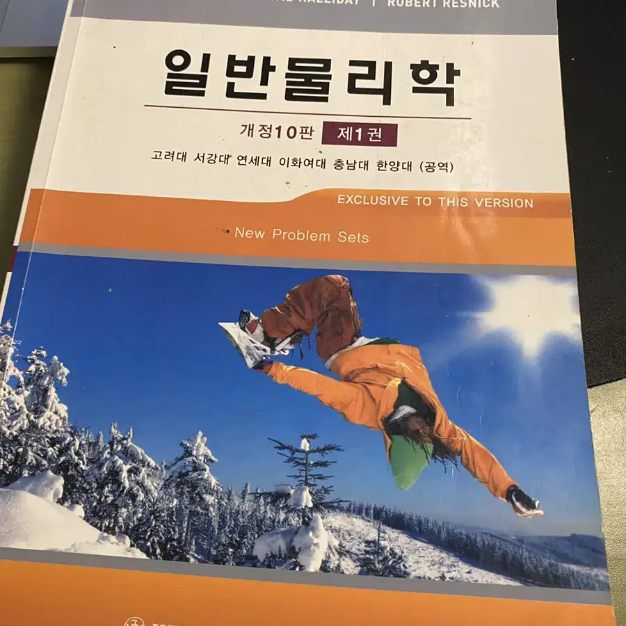 동역학 정역학 공업수학 열역학 파이썬 c언어  매트랩 수치해석  ㅍ