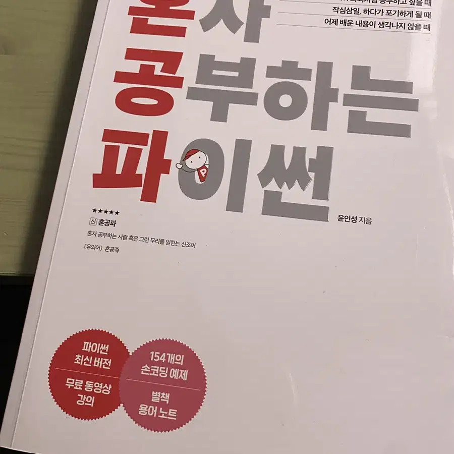 동역학 정역학 공업수학 열역학 파이썬 c언어  매트랩 수치해석  ㅍ