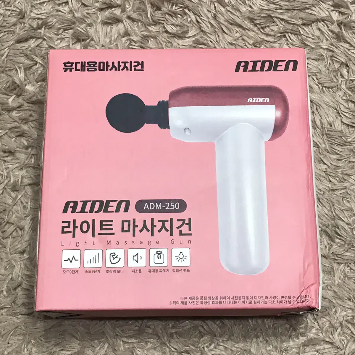 에이든 휴대용 파워 진동 라이트 미니 마사지건 ADM-250 1개