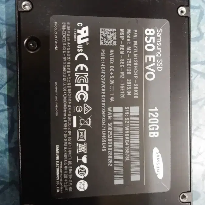 삼성 SSD 850 EVO 120GB 하드디스크