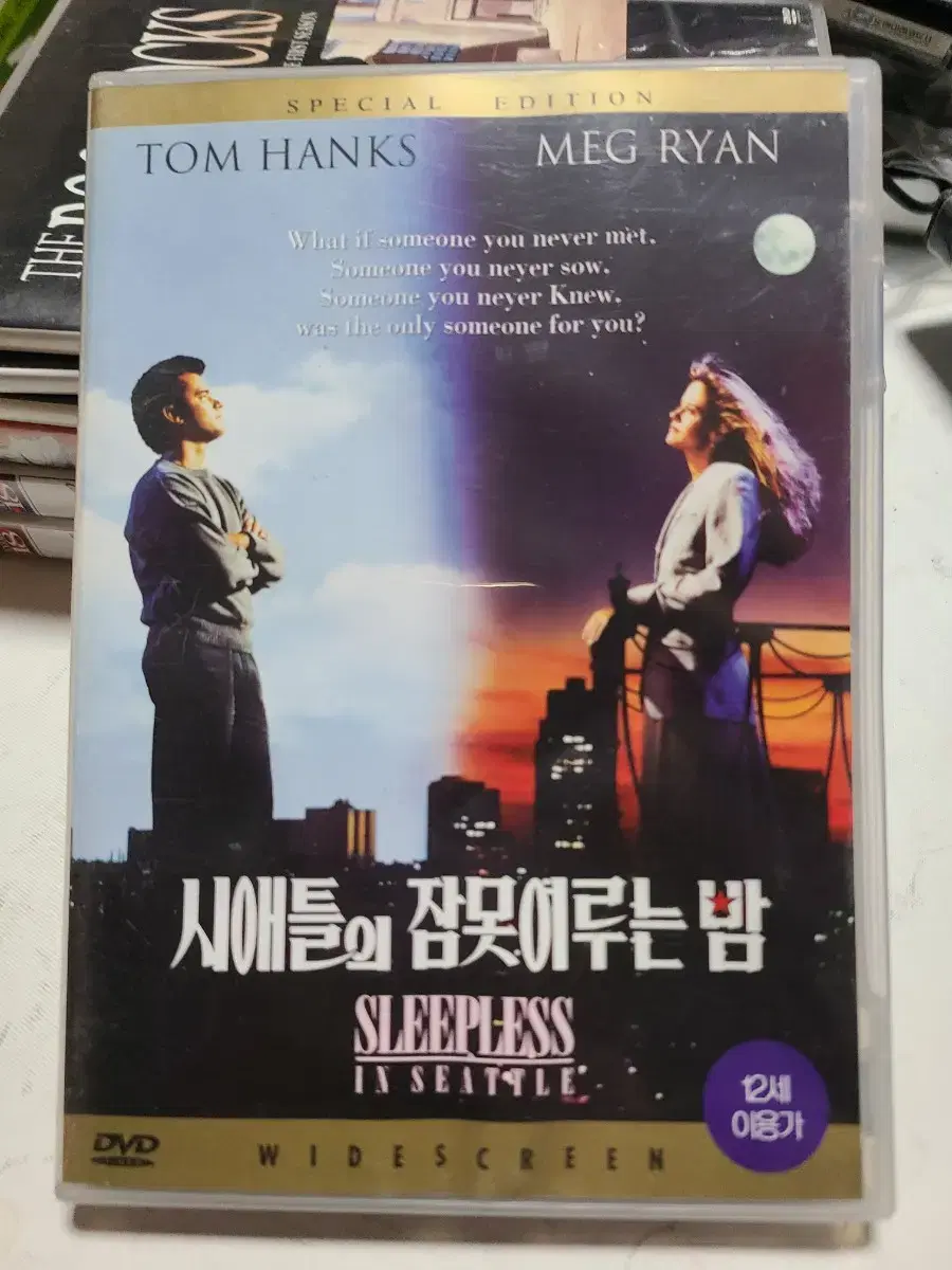 Dvd 시애틀의 잠못이루는 밤 (Sleepless In Seattle)- | 브랜드 중고거래 플랫폼, 번개장터